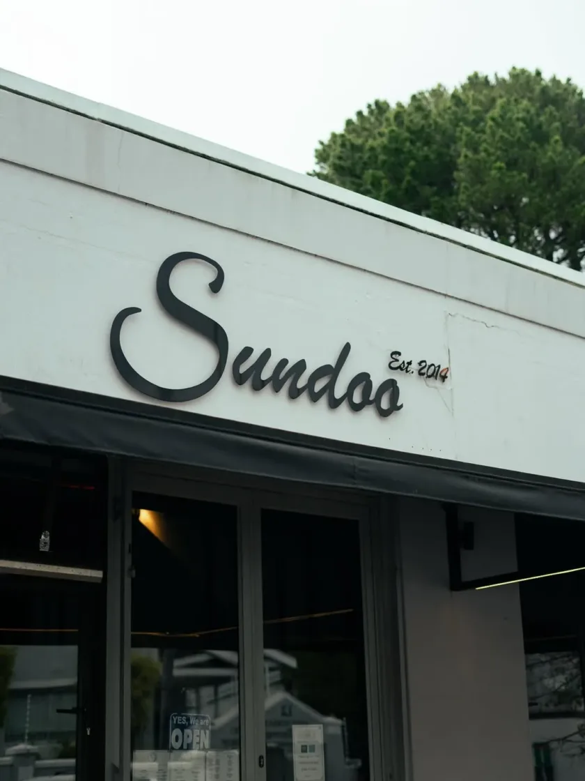 Sundoo Newlands