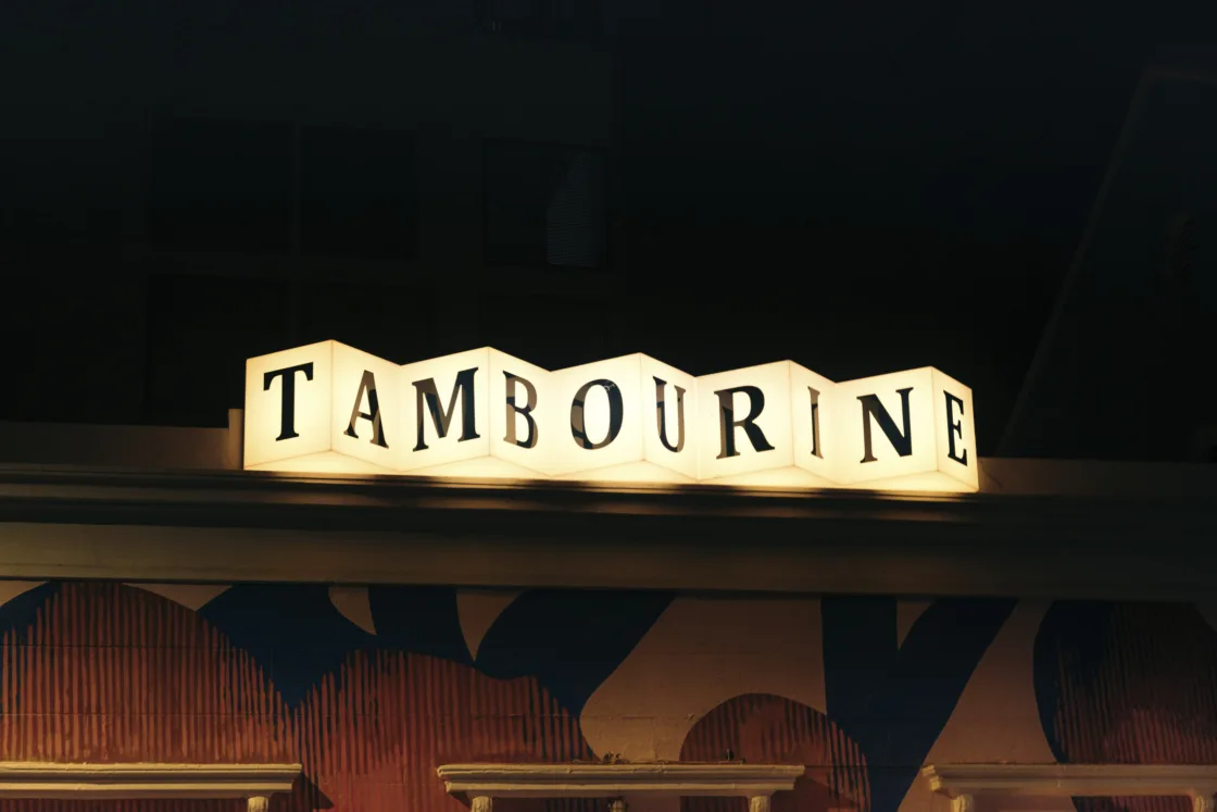Tambourine Restaurant